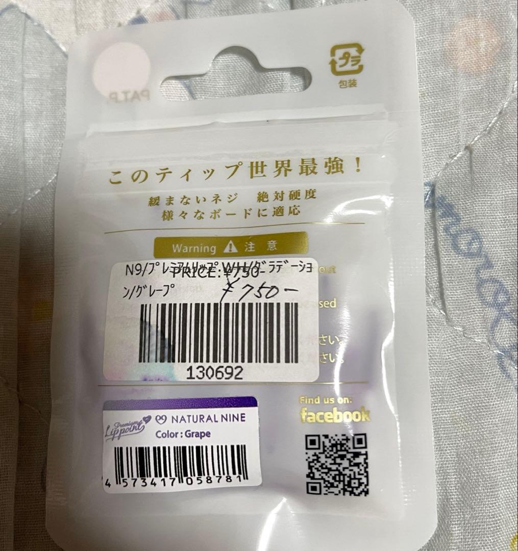 TIGA ティガ ダイノフライ 鹿内麻友モデル 限定モデル