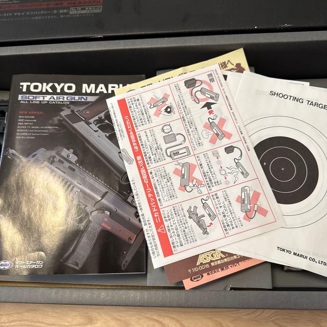 東京マルイ M4 S-SYSTEM 電動ガン