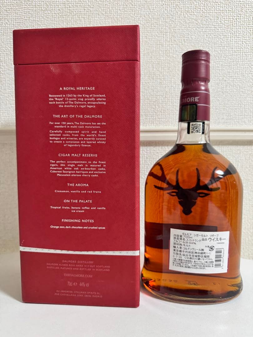 ウイスキー THE DALMORE CIGAR MALT 750ml