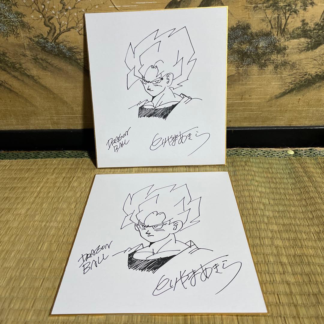 【超希少2枚セット】鳥山明 直筆イラスト&サイン色紙 ドラゴンボール 孫悟空