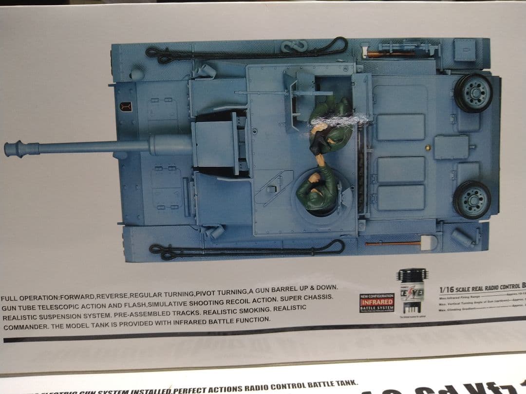 ヘンロン製 1/16 Ⅲ号突撃砲戦車　プラスチック製