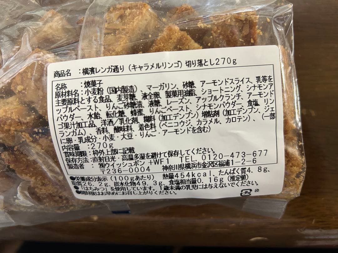 ＊white Gardn＊お菓子の詰め合わせ