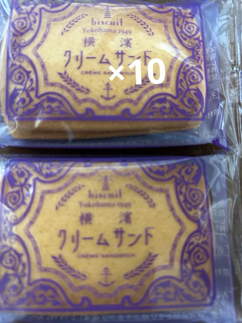 ＊white Gardn＊お菓子の詰め合わせ