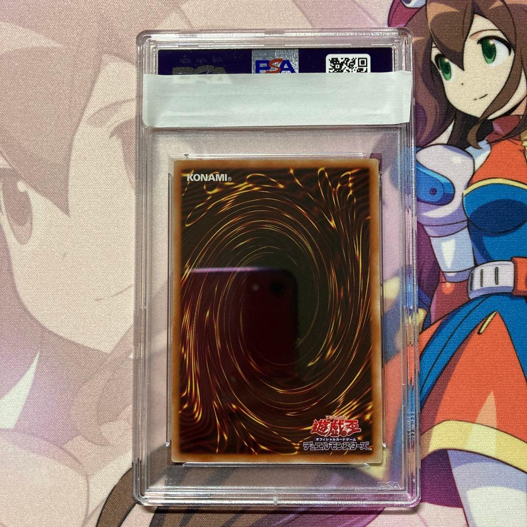 PSA10 儚無みずき　プリズマ　絵違い 遊戯王　yu-gi-oh
