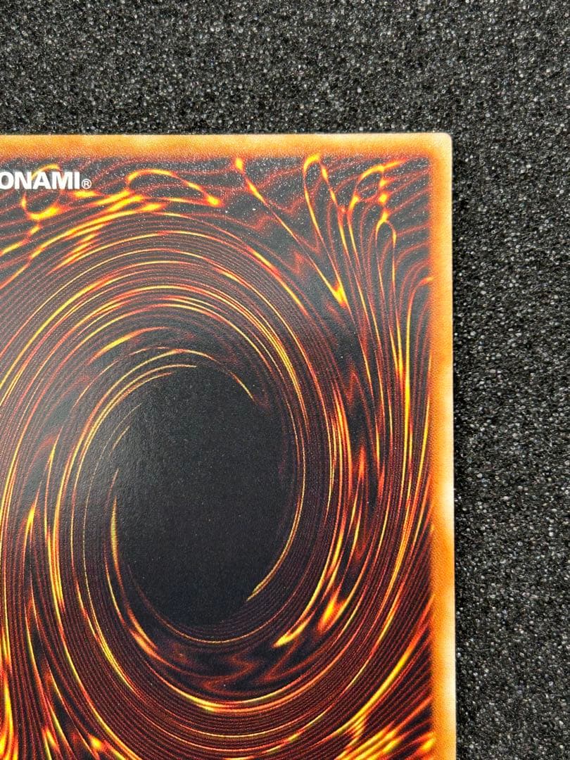 【遊戯王】ホーリー・ナイト・ドラゴン　シークレットレア　初期【9.0/10】