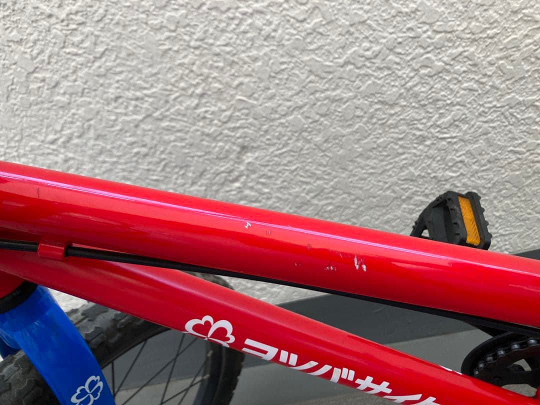 ヨツバサイクル　18インチ　［引取り限定]