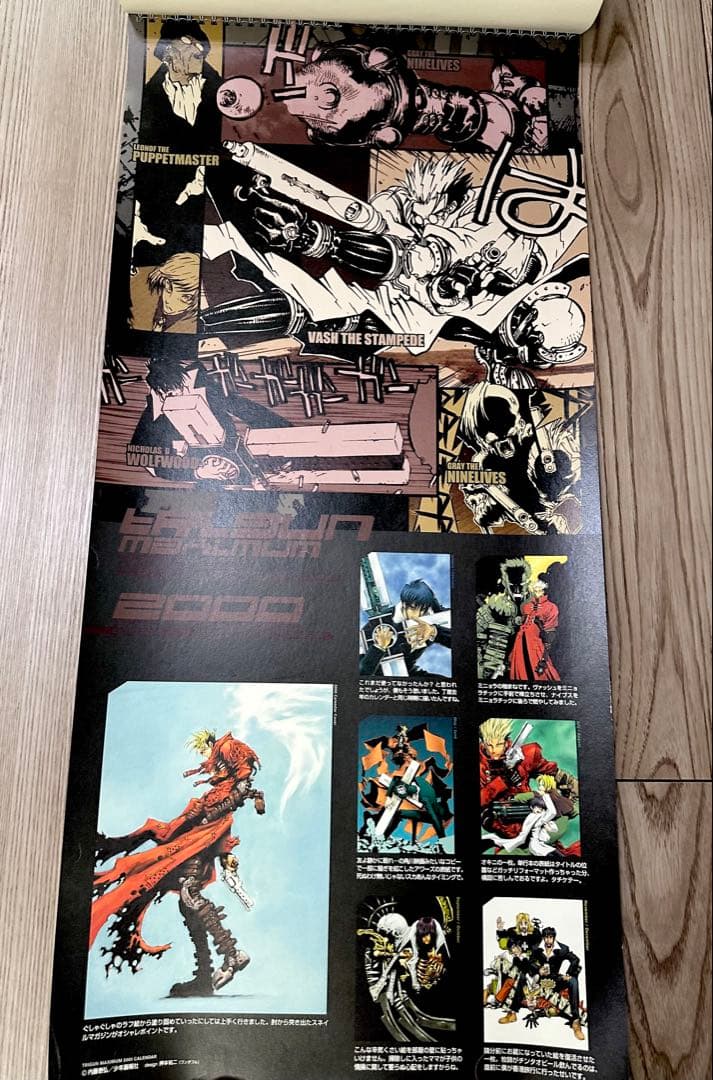 トライガン マキシマム 2000年 ポスターカレンダー 内藤泰弘 TRIGUN