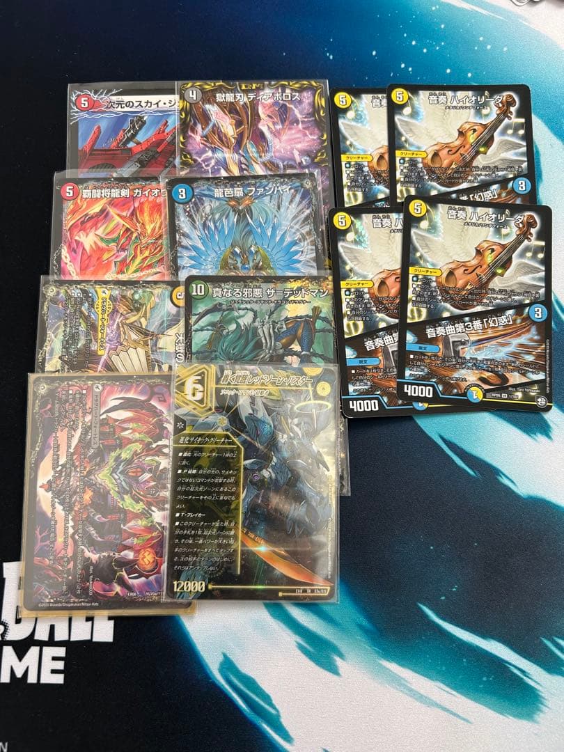 青白天門　アドバンス　調整パーツ付き　ペテンシー抜き　ひろふみ