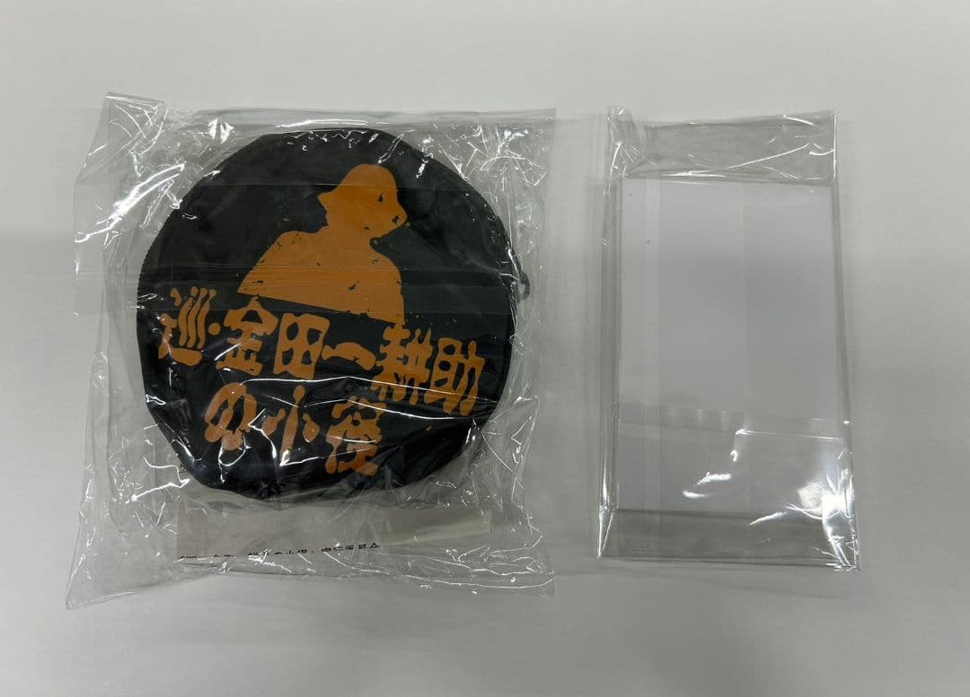 金田一耕助　犬神佐清　田治見要蔵　シール　グリーンハウス　ビックリマン