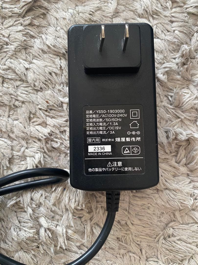 HATAYA 充電式LED投光器 LWK-SS-M マグネットスタンド付き