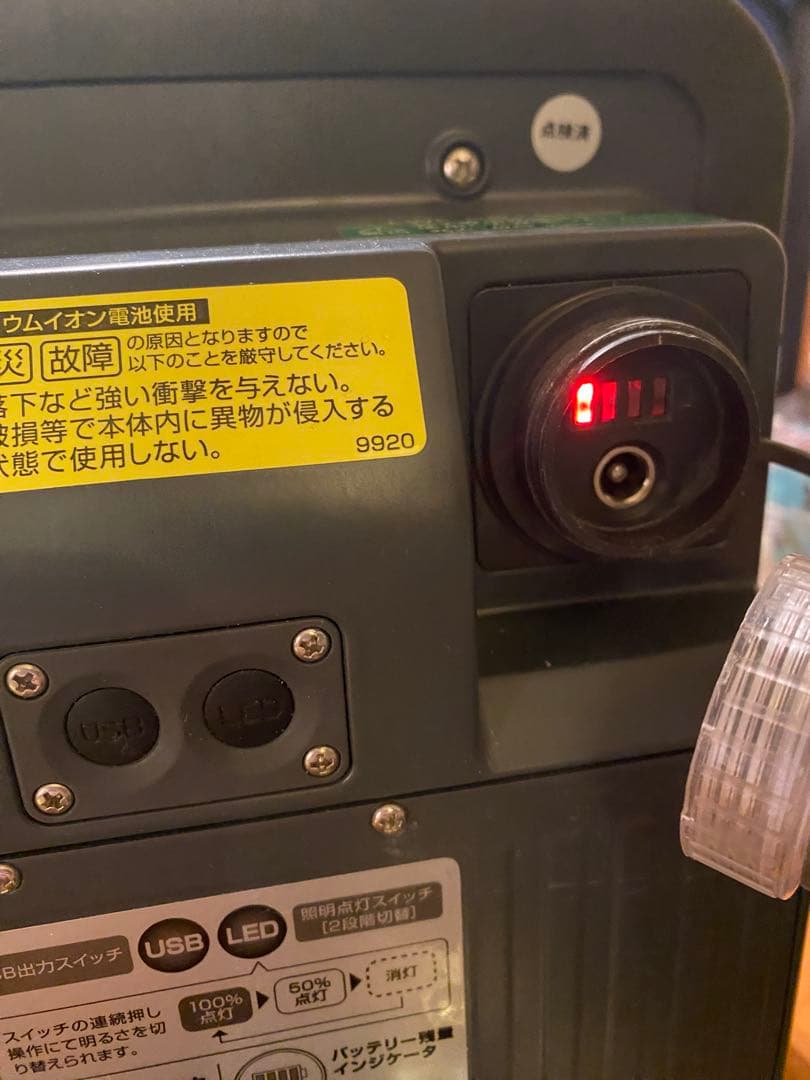 HATAYA 充電式LED投光器 LWK-SS-M マグネットスタンド付き