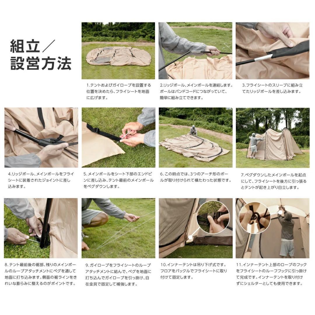 新品未開封 South Light ツールームテント