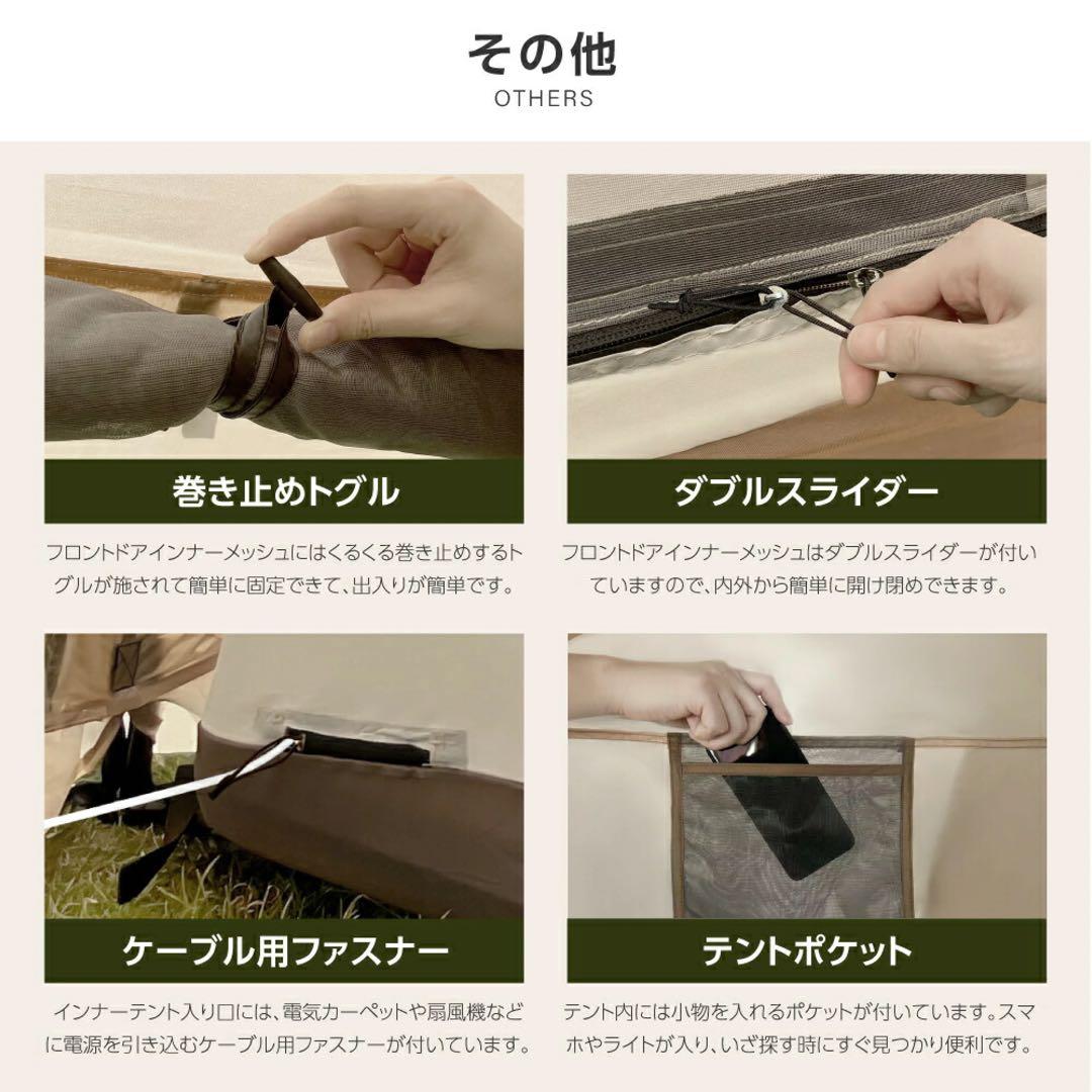 新品未開封 South Light ツールームテント