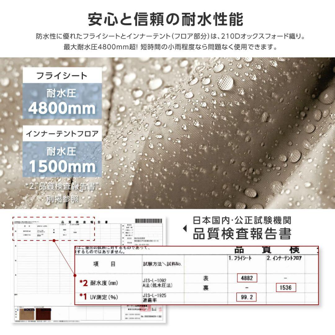 新品未開封 South Light ツールームテント