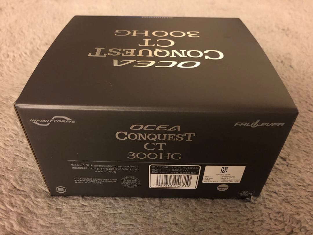 ラスト！新品・未開封　24シマノ　コンクエストCT300HG (右巻き)