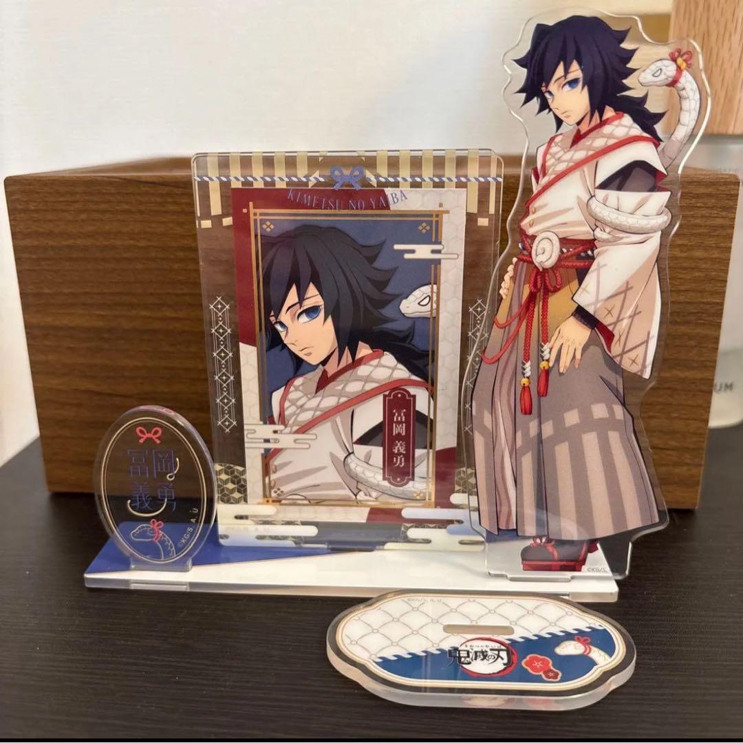 鬼滅の刃　2025巳年シリーズ 冨岡義勇　フォトスタンド　アクスタ　ブロマイド