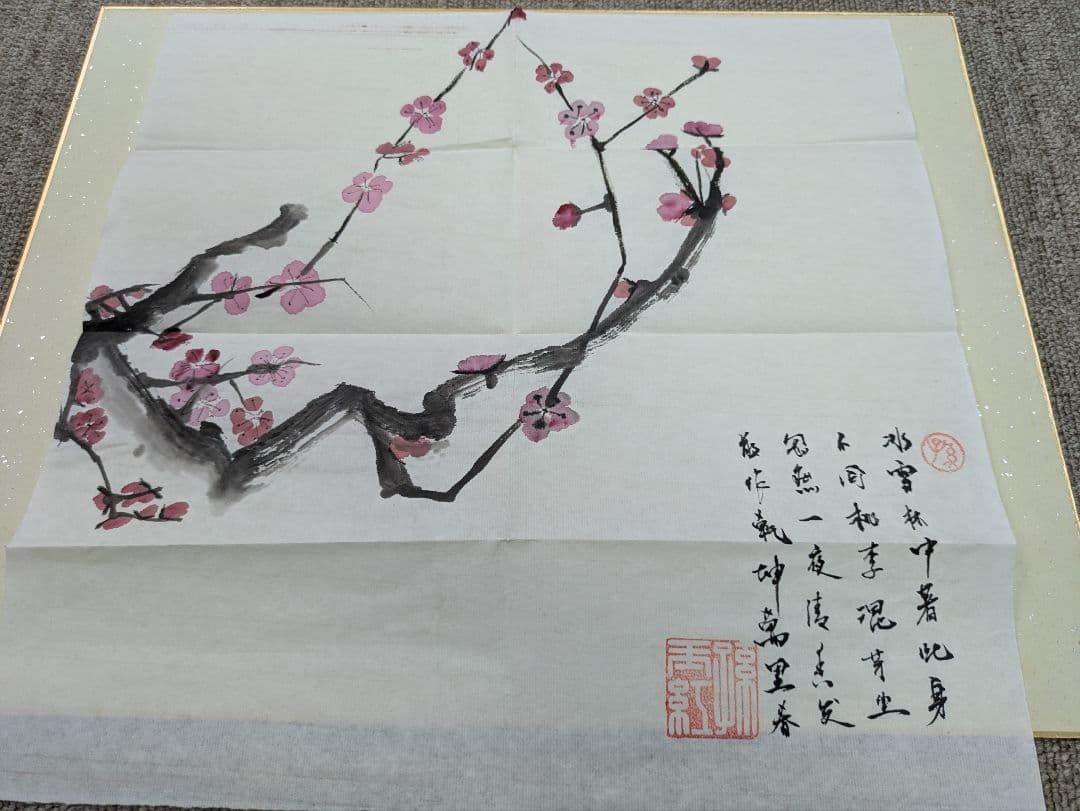 掛け軸　美術品　送料込み　20点まとめて