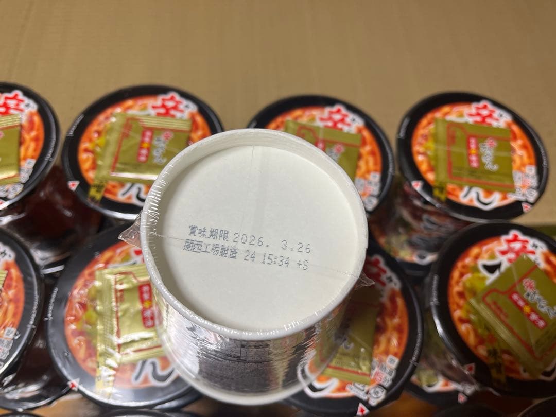 【みそきん】辛みそきん　24個