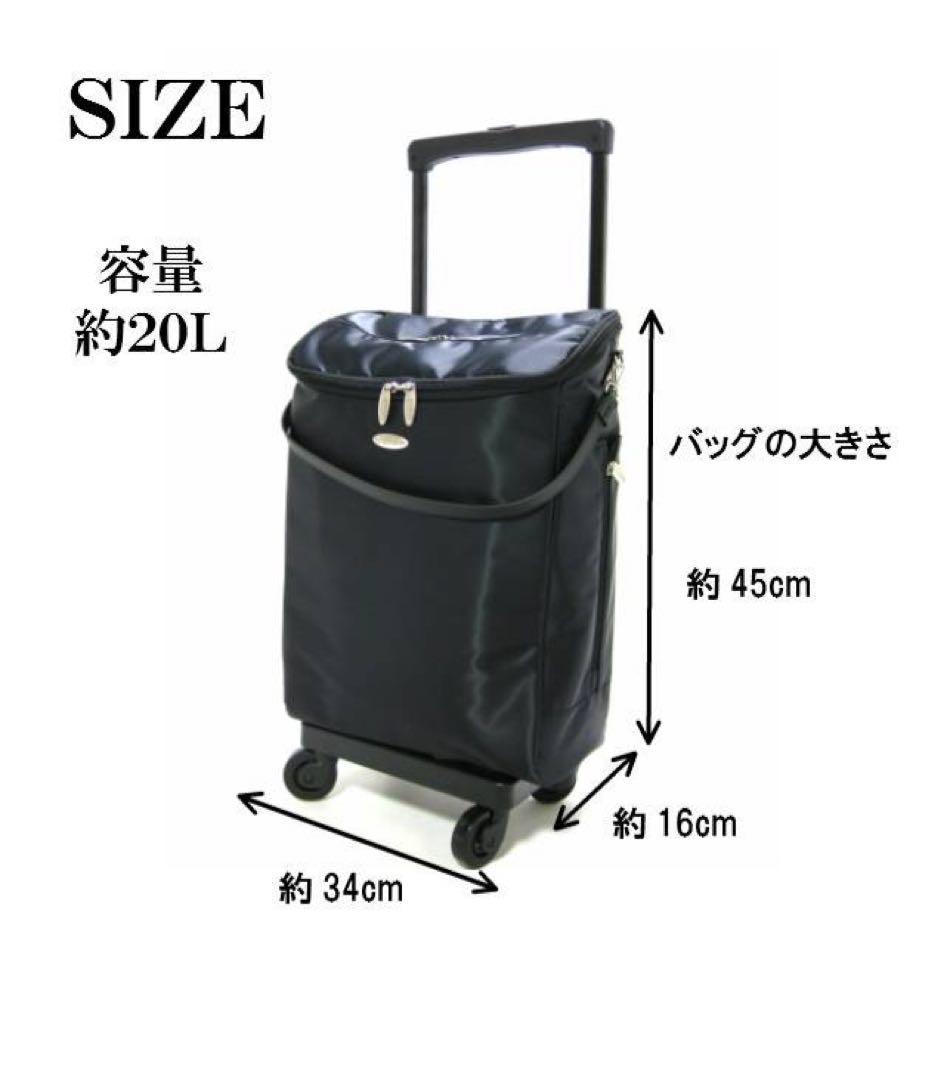 【SWANY】スワニー キャリーバック ウォーキングバッグ ブラック