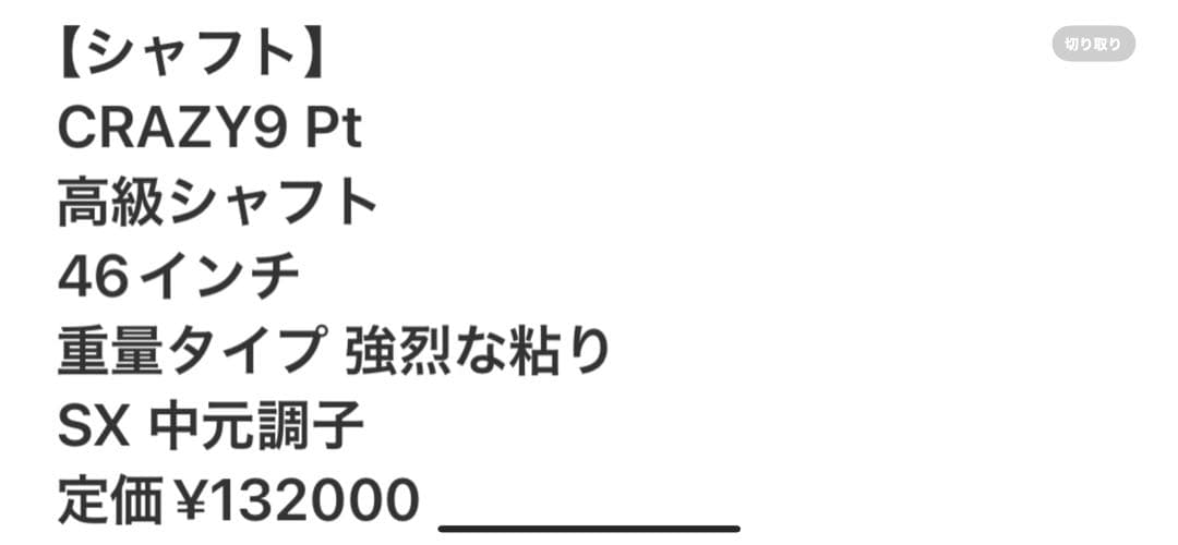 バハマドライバー