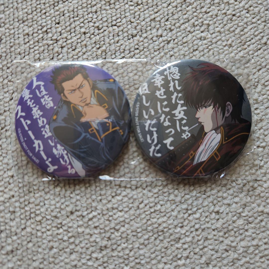 ジャンプフェスタ2015 銀魂 土方 近藤 缶バッジ アニプレックス 非売品