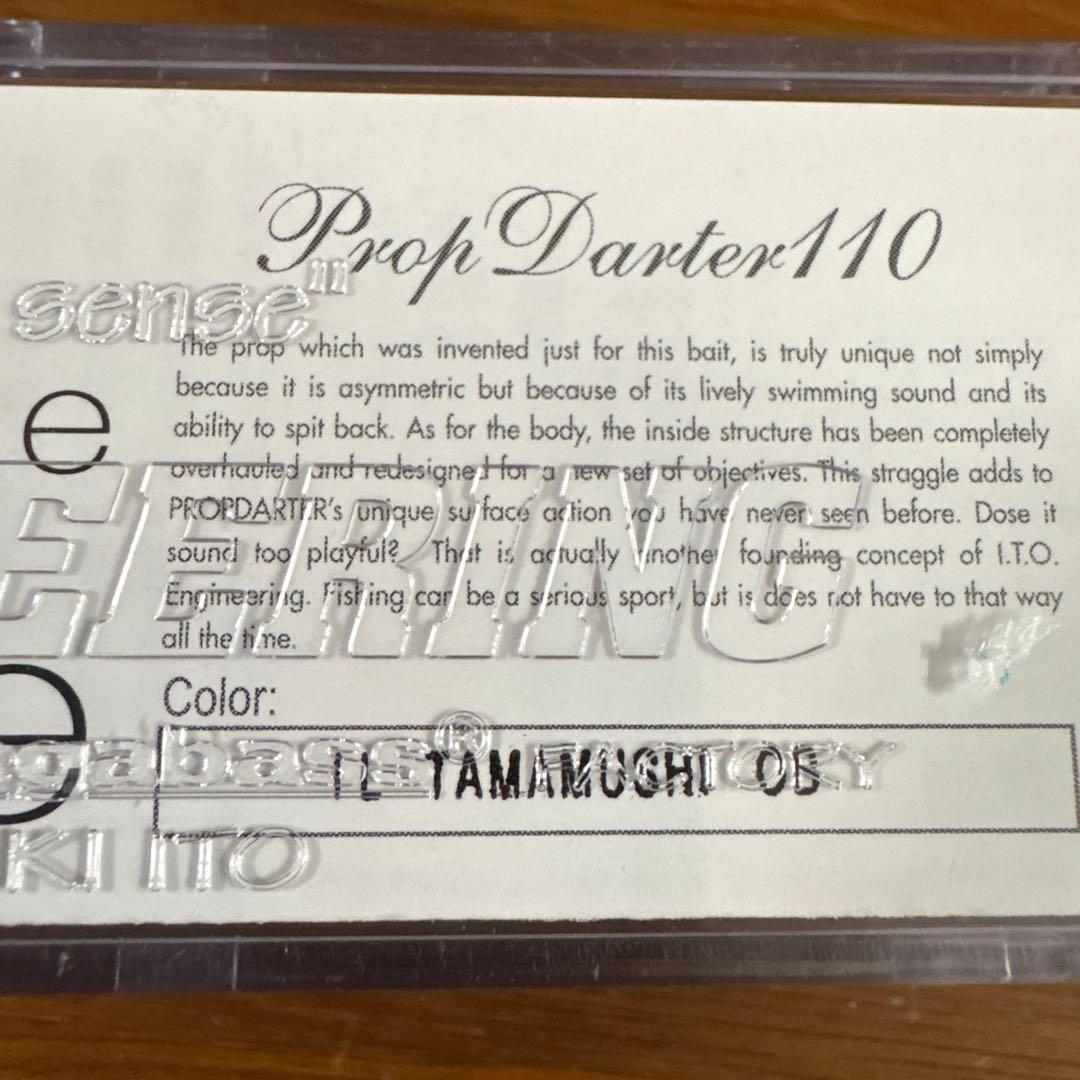 ☆新品☆オールド☆メガバス　プロップダーター　4個　ヴァイパーレッド　タマムシ