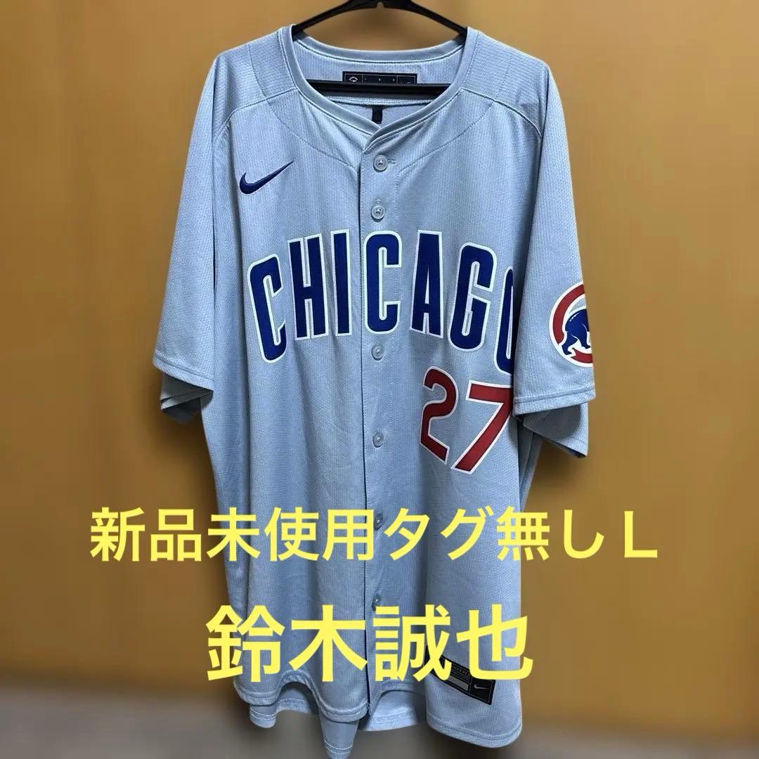 [シカゴカブス]定価28000円 鈴木誠也 レプリカ ユニフォーム　Lサイズ
