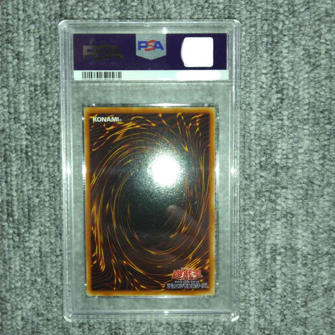 【PSA10】ブラックマジシャン　2期　 LB-05　遊戯王