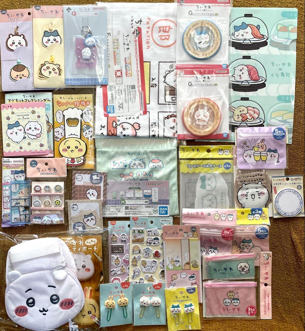 ちいかわ　まとめ売り