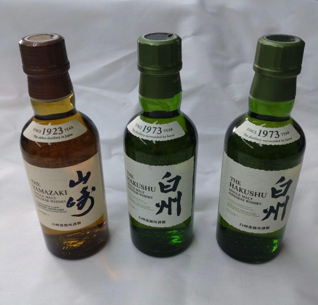 サントリー ウイスキー 山崎 白州 ミニボトル180ml セット