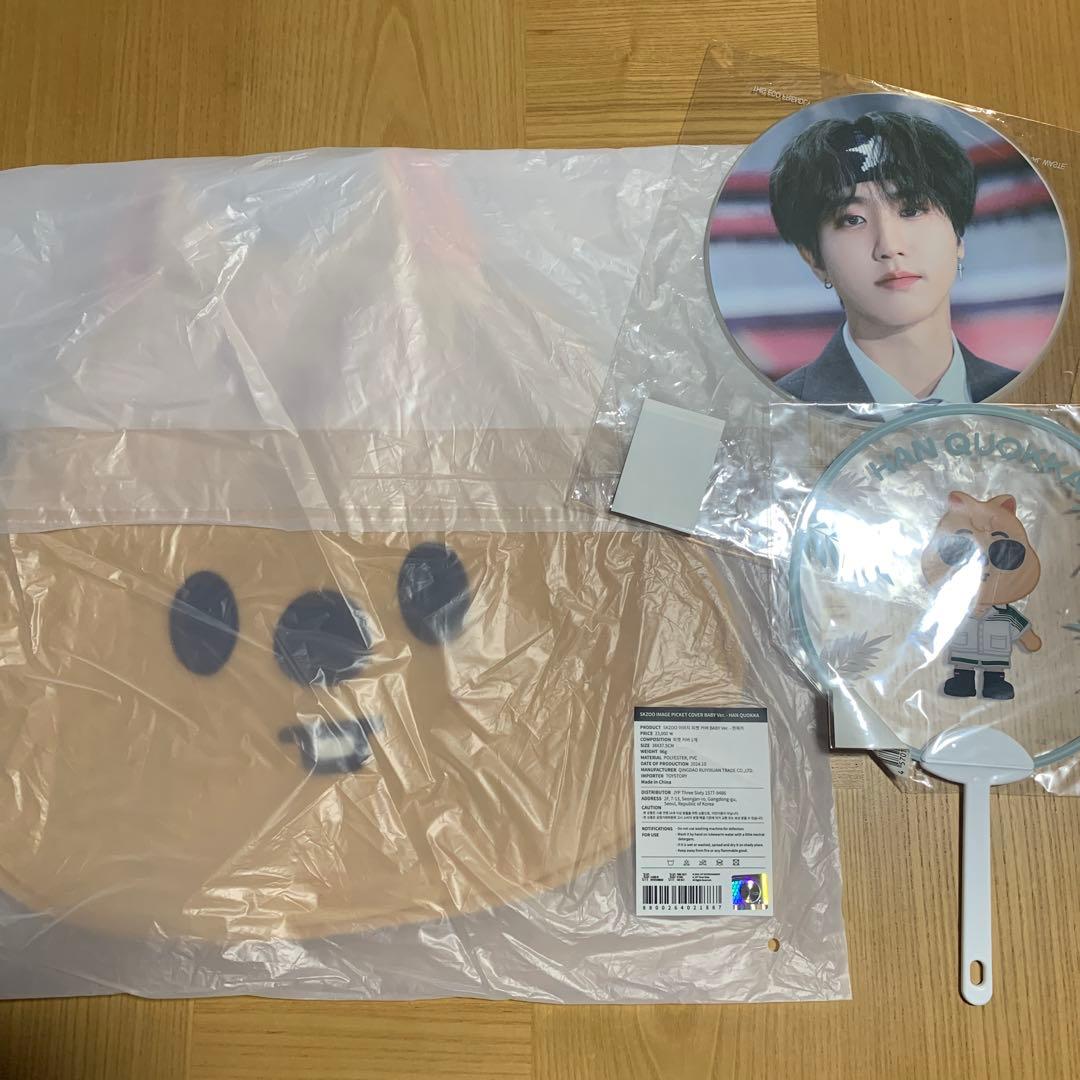 straykidsハンジソンうちわセット