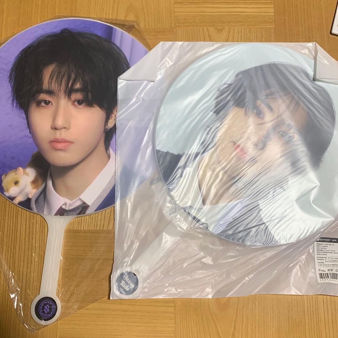 straykidsハンジソンうちわセット