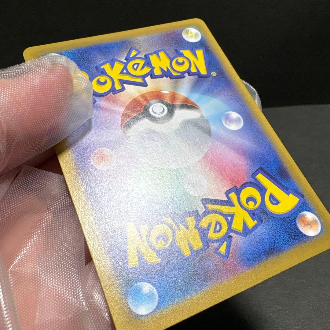 即日発送　メイのはげまし SAR　初期キズ有