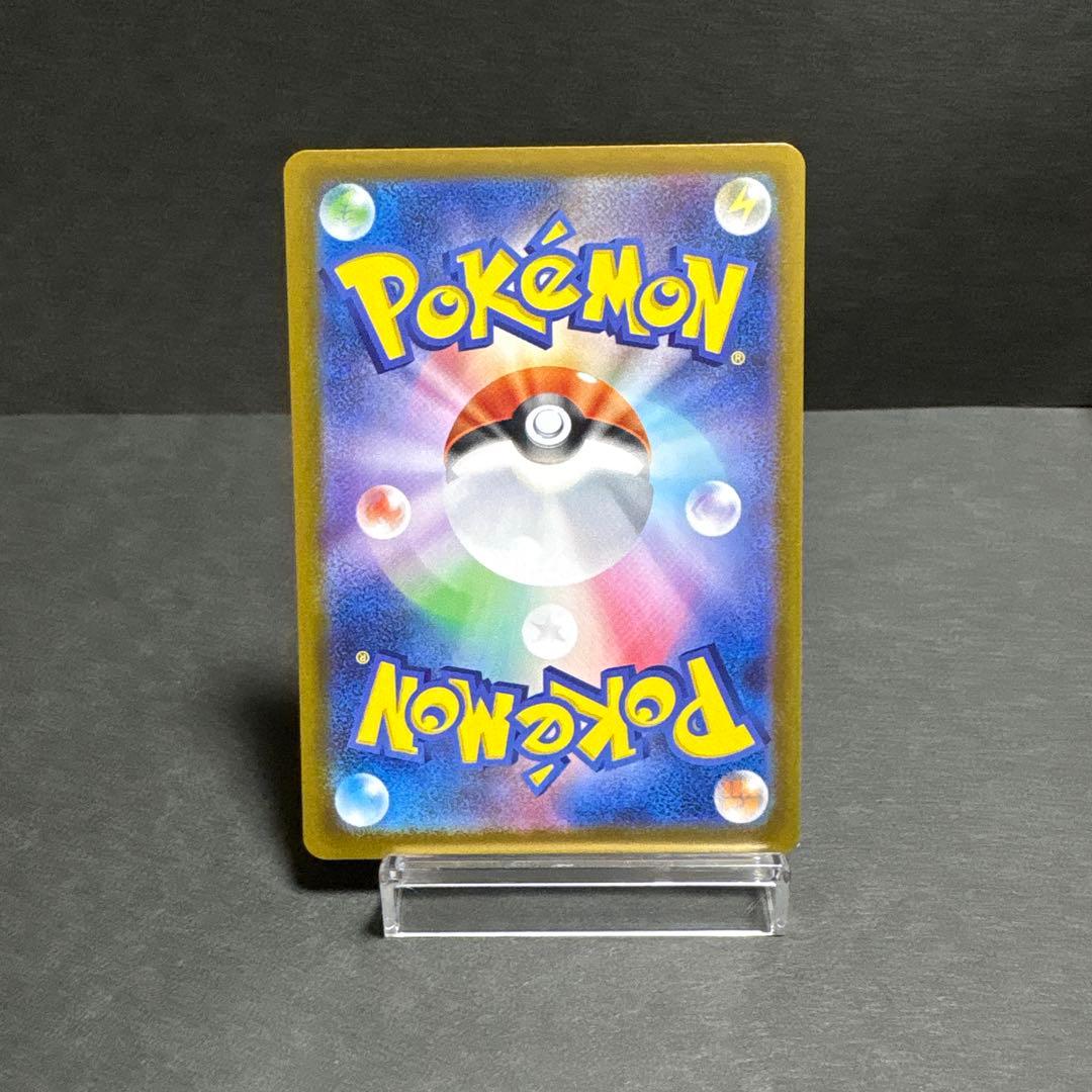 即日発送　メイのはげまし SAR　初期キズ有