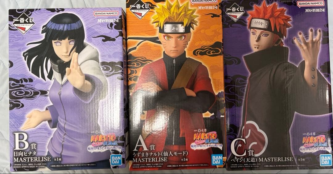 一番くじ ナルト NARUTO MASTERISE A賞　B賞 C賞