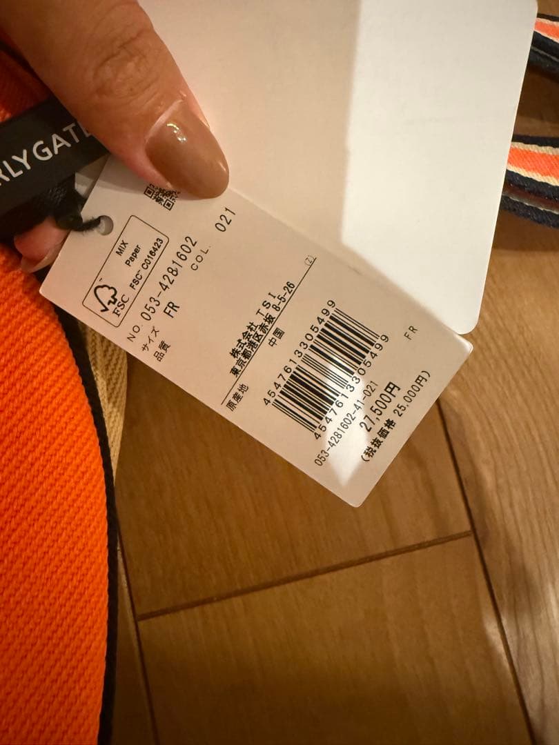 パーリーゲイツ　バスケット型バッグ&ボールケース