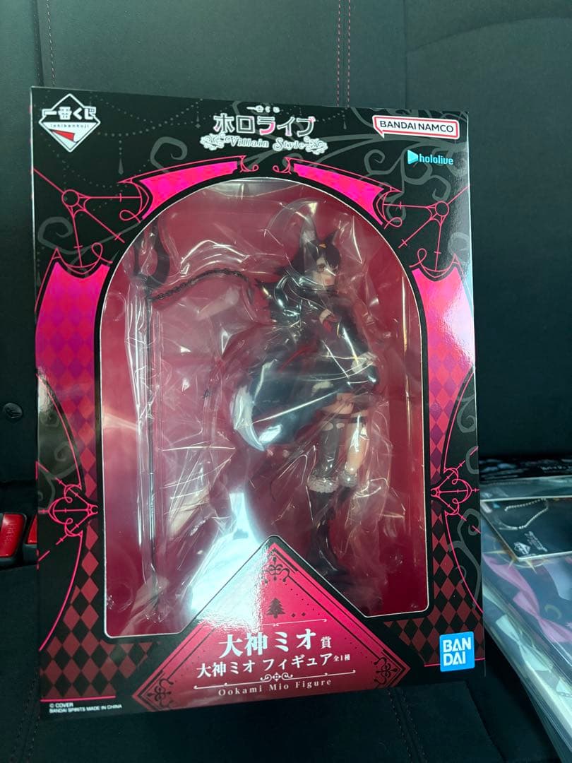 一番くじ ～Villain Style～