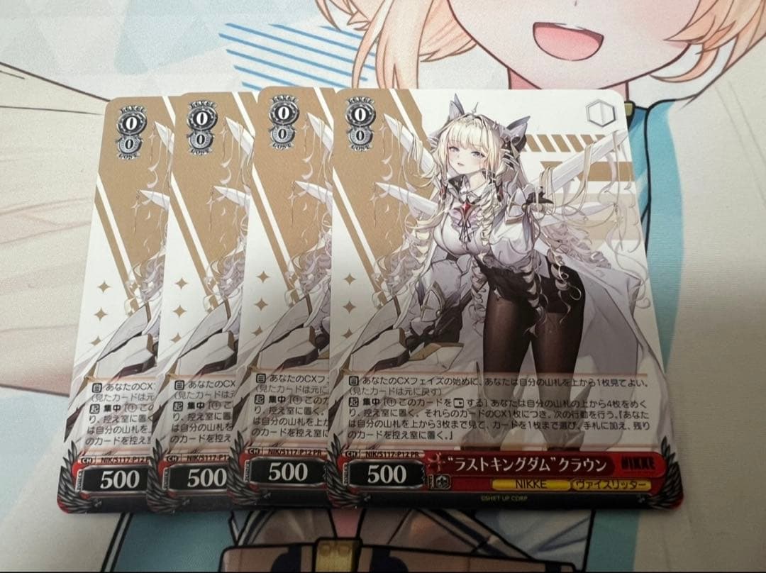 【WS】NIKKE RR以下４コン TD４コンPR付き