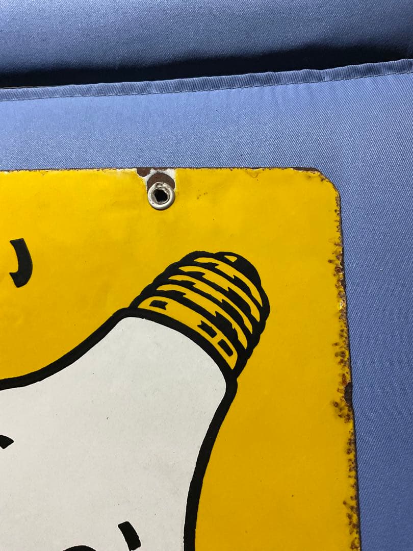 ホーロー看板／ナショナル（現パナソニック）電球看板【所有者と交渉して購入した物】