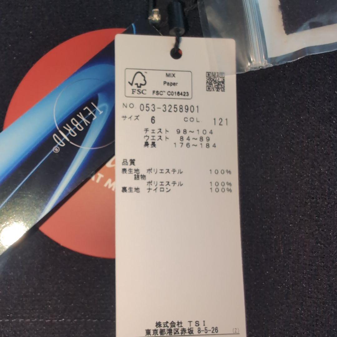 ■新品タグ付き■パーリーゲイツ　PEARLY GATES ダウンベスト 　LL