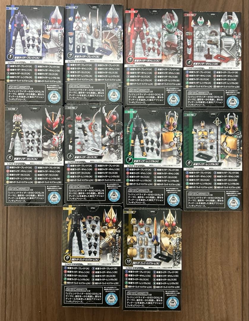 装動クロニクル　仮面ライダーブレイド　フルセット①〜⑩ 未開封品