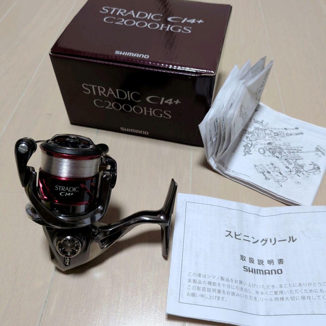 シマノ 16 ストラディックCI4+ C2000HGS SHIMANO