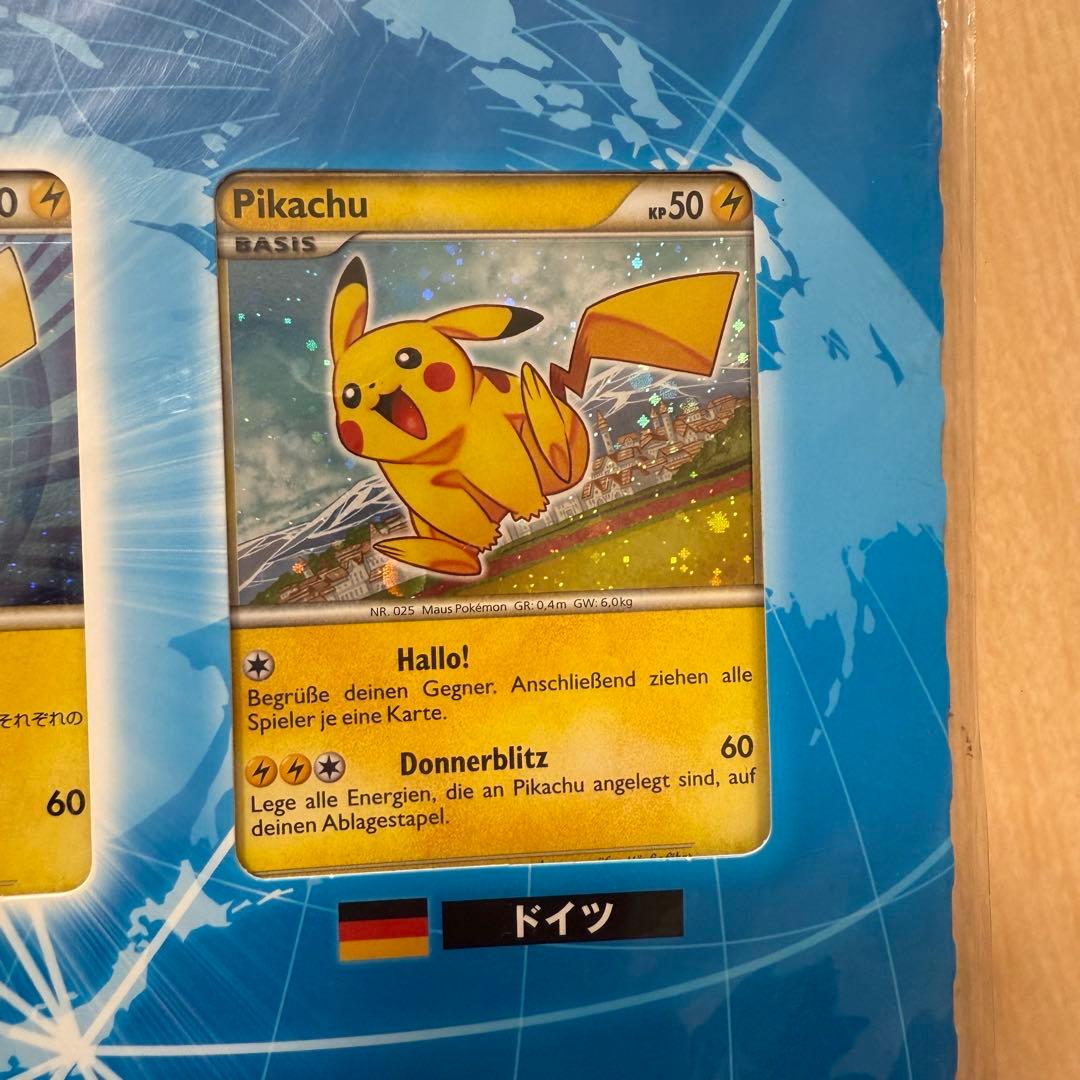 ポケモンカードゲーム　ピカチュウワールド　未開封