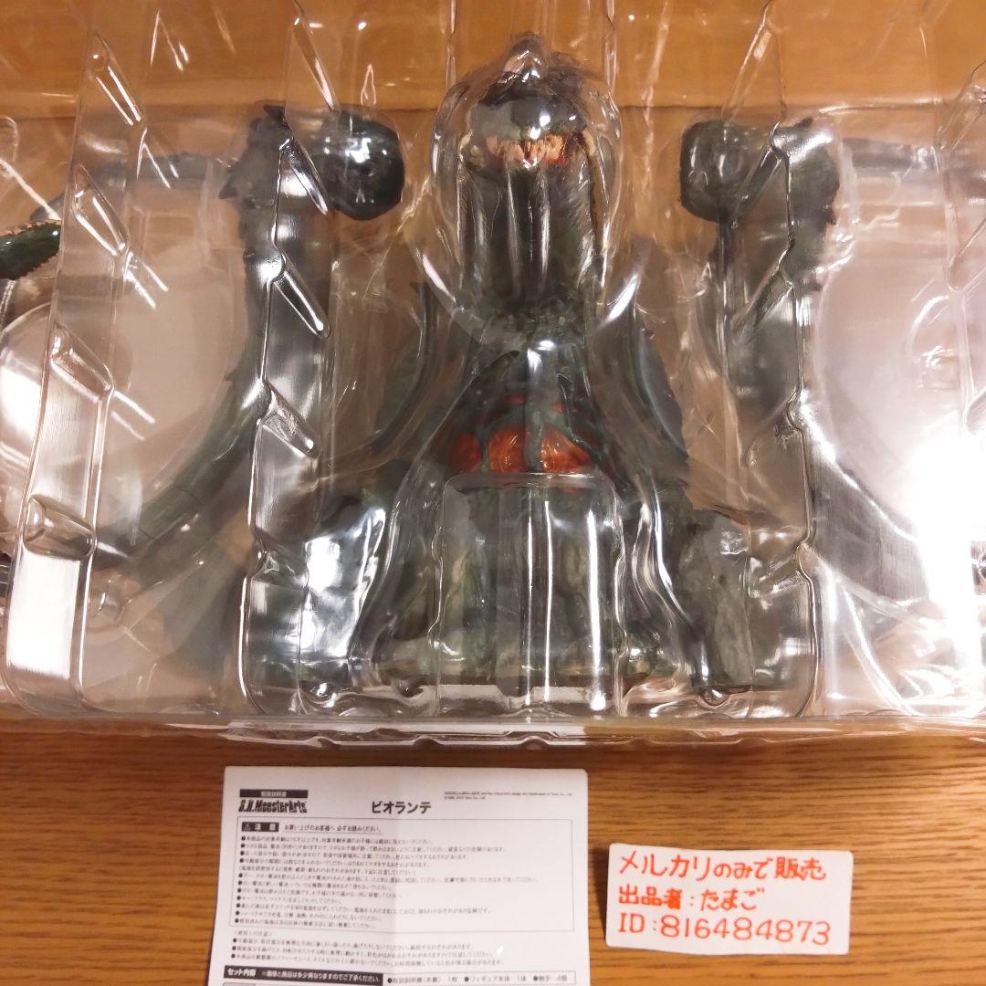 【激レア！美品！】S.H.MonsterArts キングコング ビオランテ