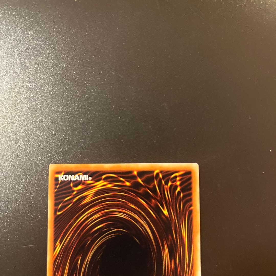 遊戯王カード 降雷皇ハモン（レリーフ）