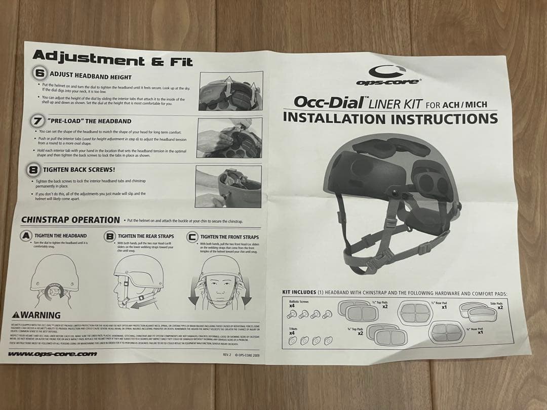 実物　オプスコア　カーボン　ヘルメット