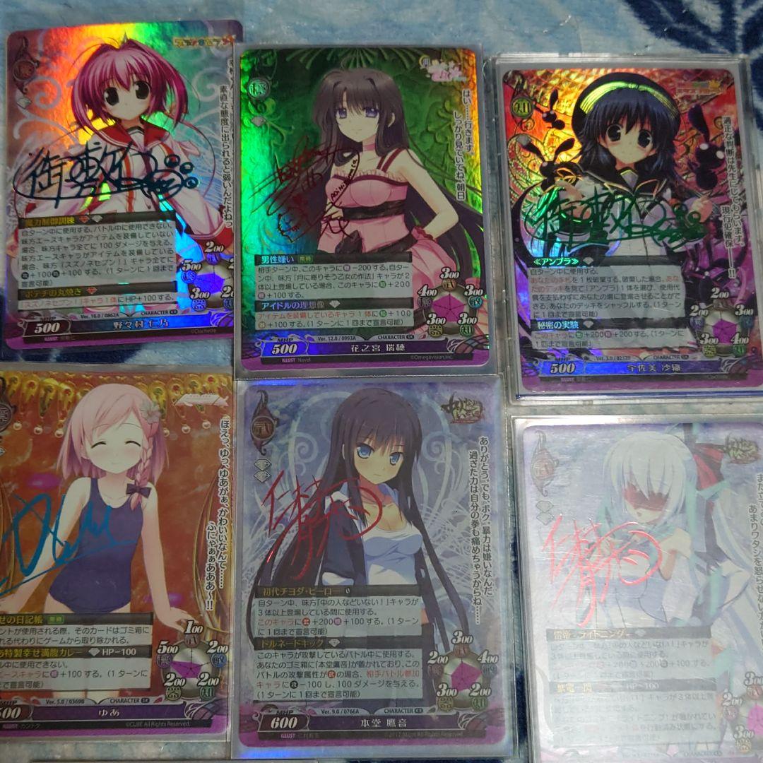 【ファンタズマゴリア】サインカード他個別売り【宇佐美etc】