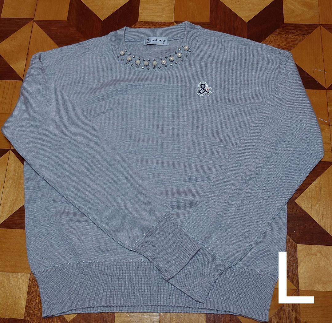 【レア】アンパスィ　andperse　セーター　Ｌ