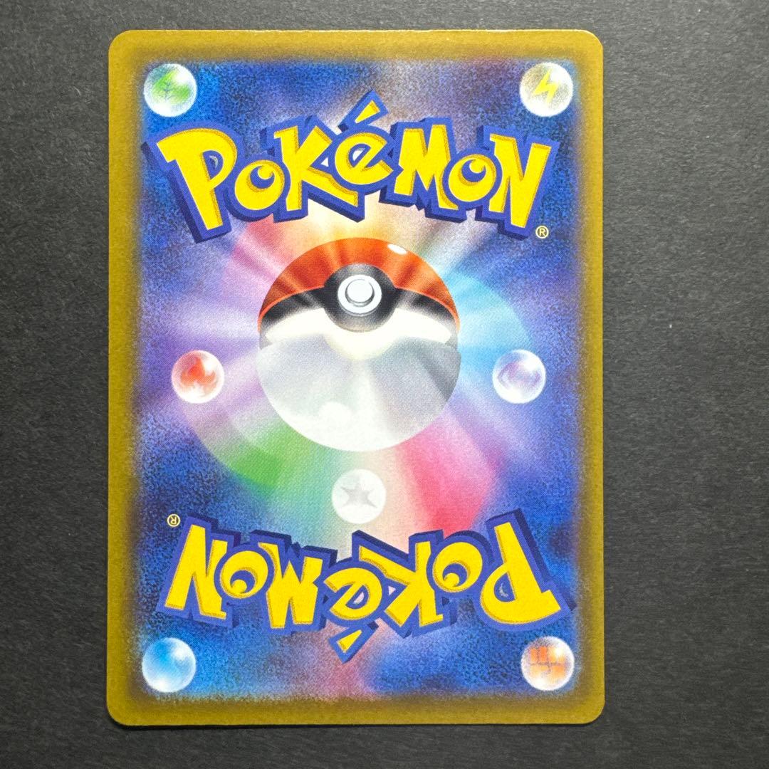 メガリザードンMA メガゲンガーMA メガカイリュウMA