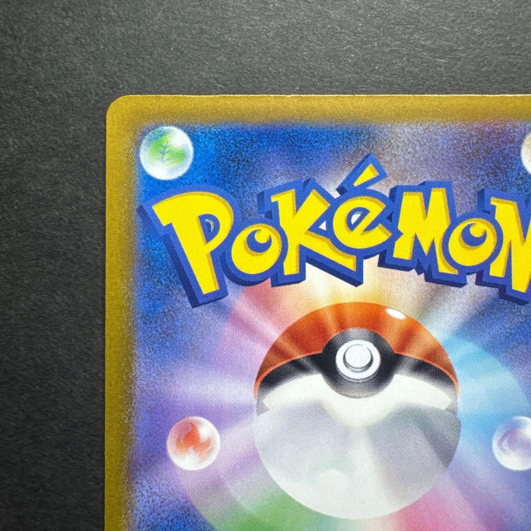 メガリザードンMA メガゲンガーMA メガカイリュウMA